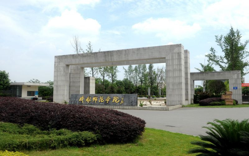校园门口