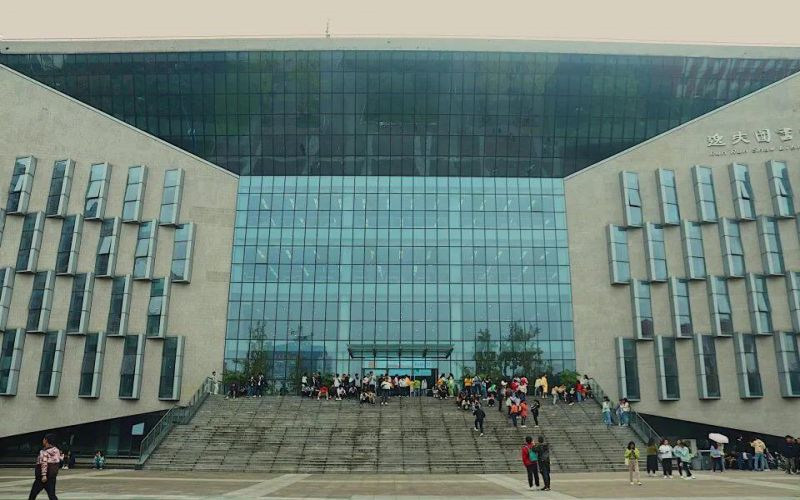 成都师范学院首页