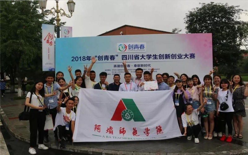 创业大赛