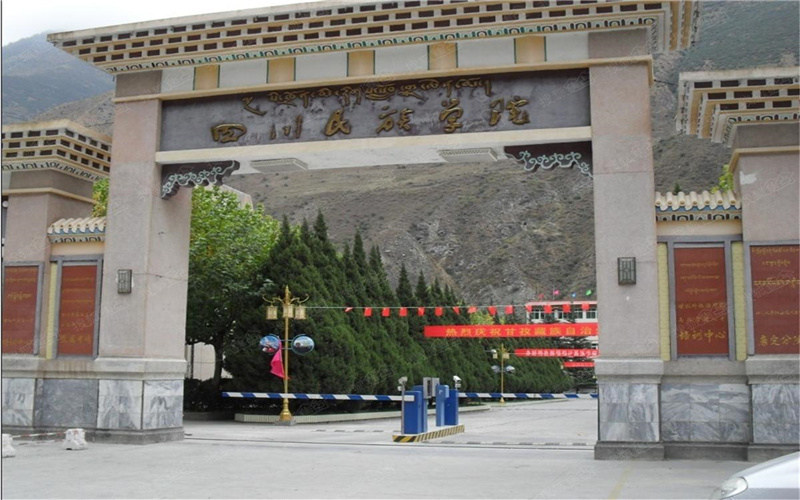 校园门口
