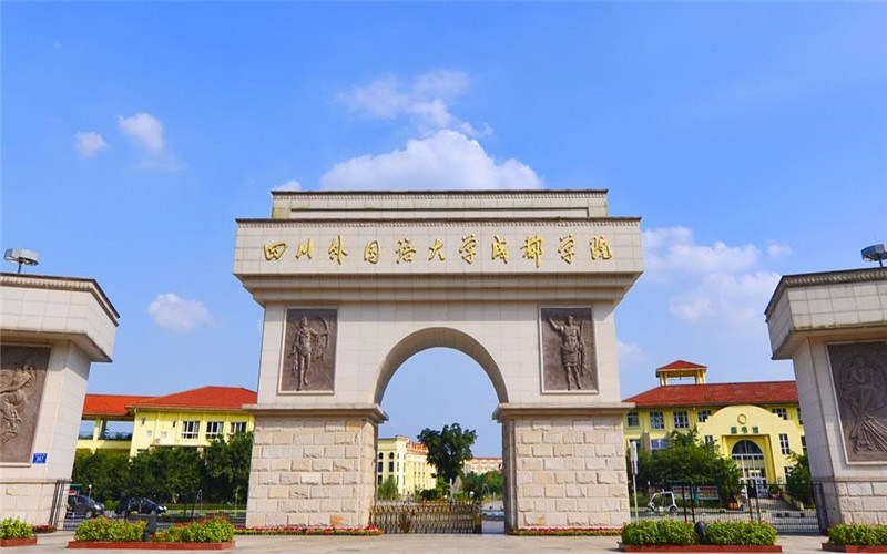校园大门