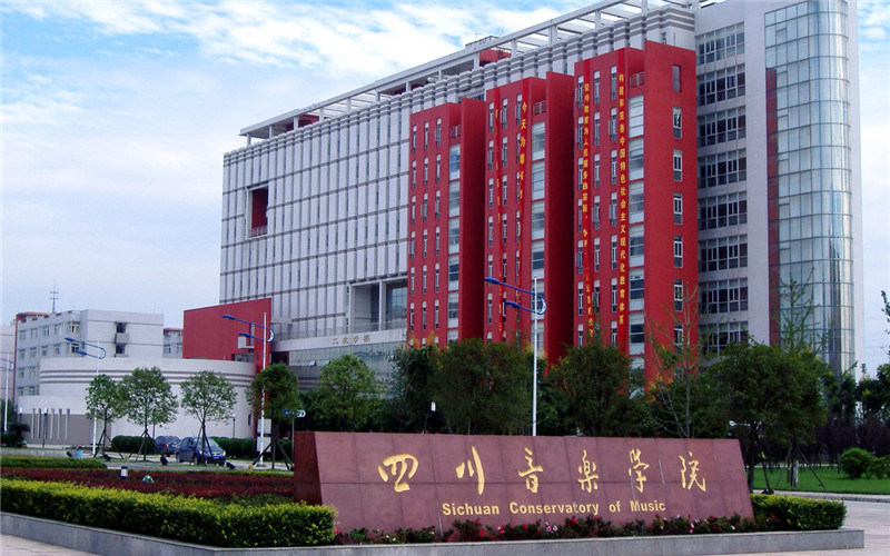 校园建筑