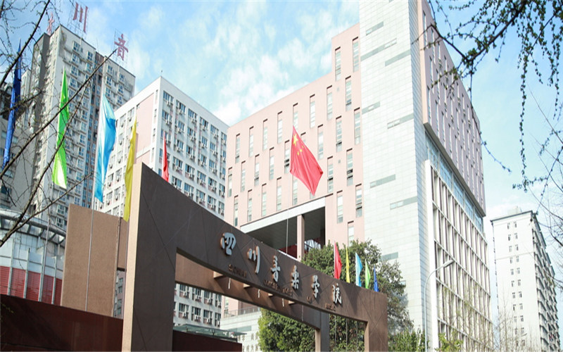 四川音乐学院首页