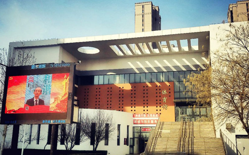 天津城市建设管理职业技术学院首页