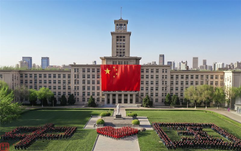 南开大学首页