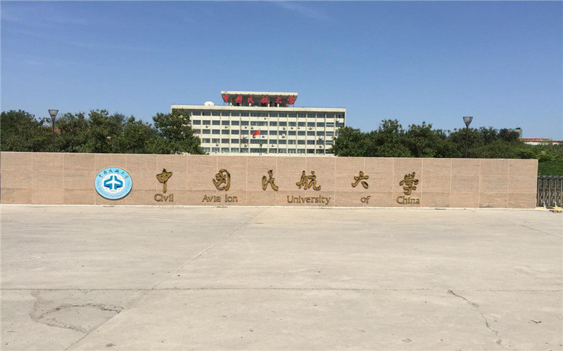 中国民航大学首页