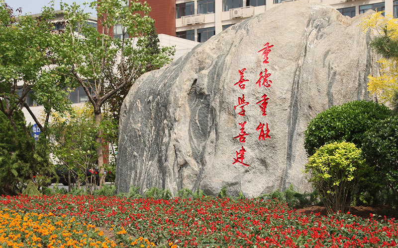 标志建筑