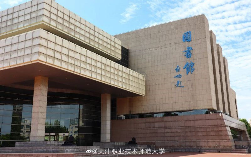 图书馆