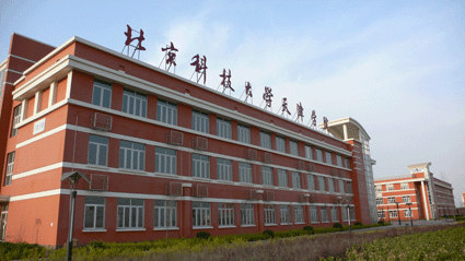 北京科技大学天津学院首页
