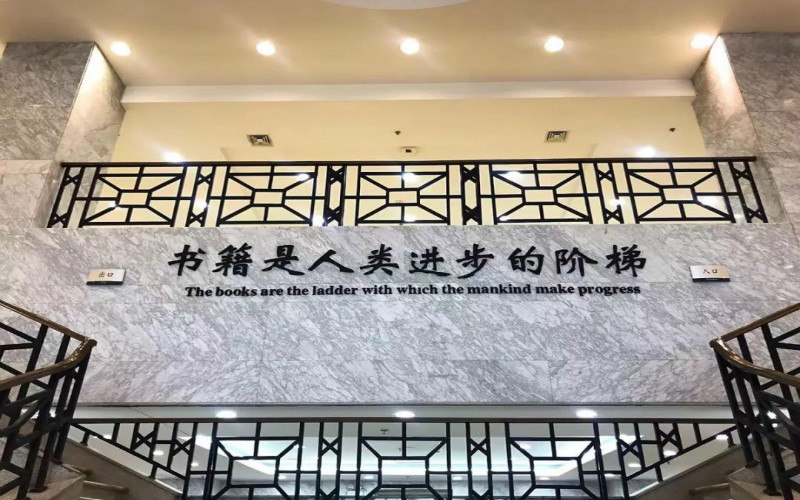 校园一角