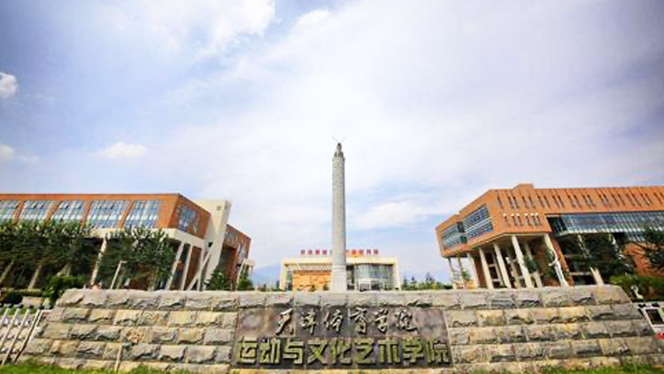 标志建筑