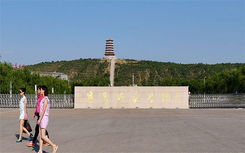 宁夏师范学院首页
