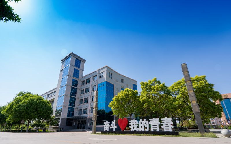 银川科技学院首页
