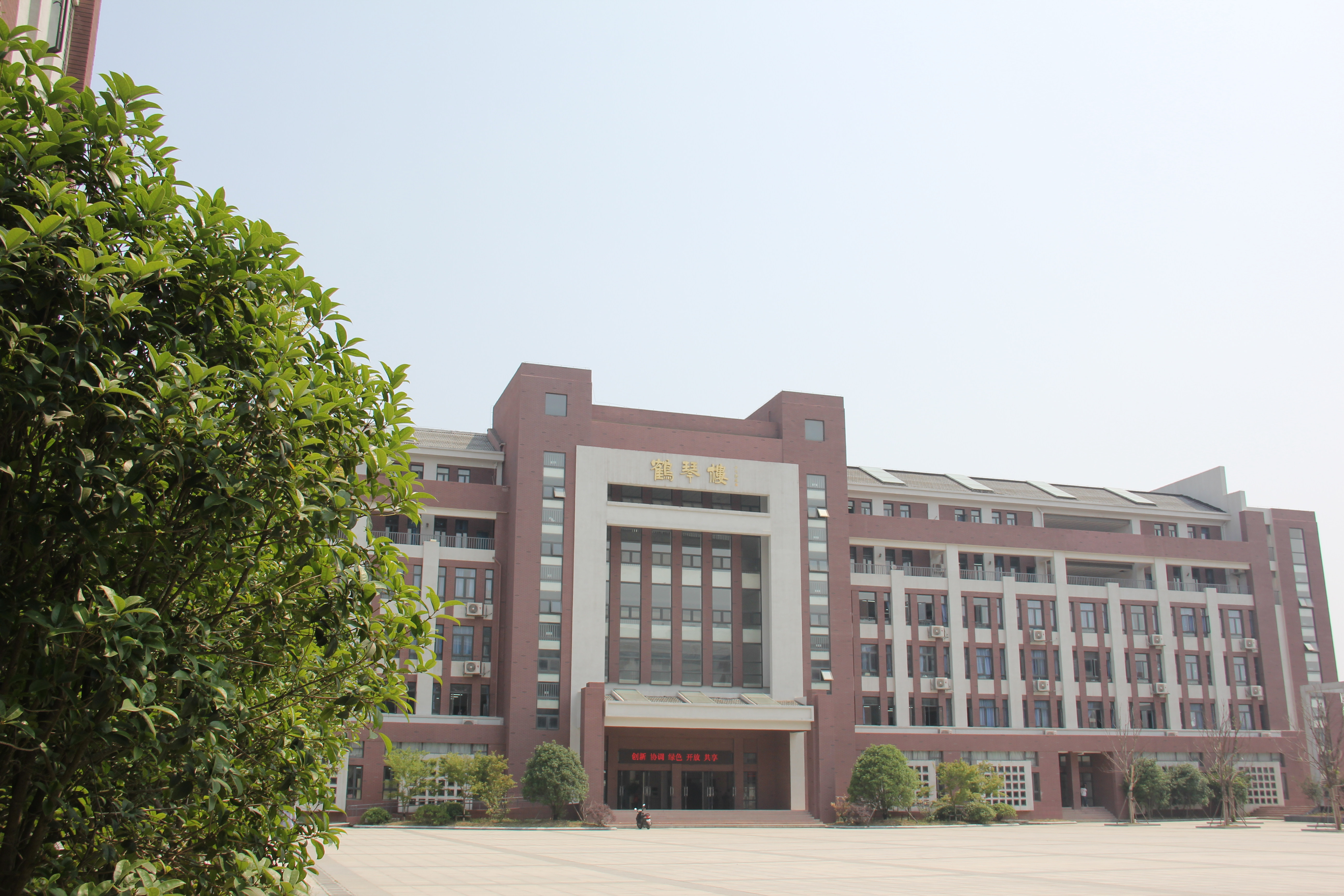 校园建筑