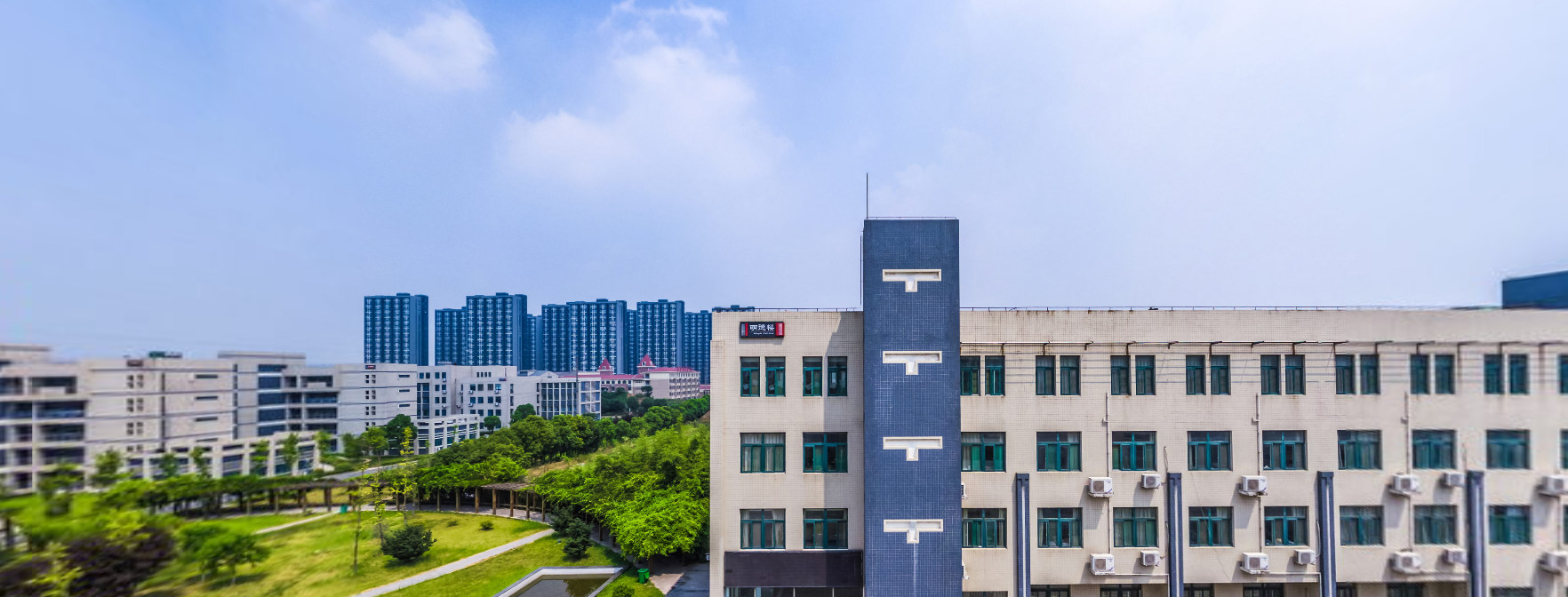 安徽工商职业学院首页