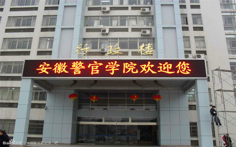 行政楼
