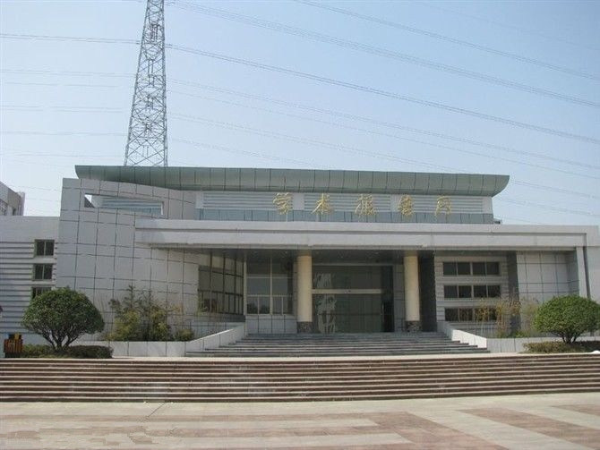 学术报告厅