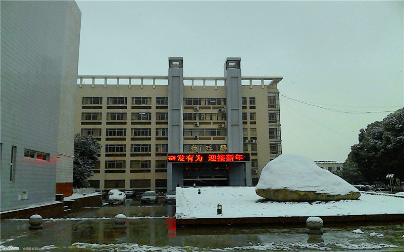 学院冬景