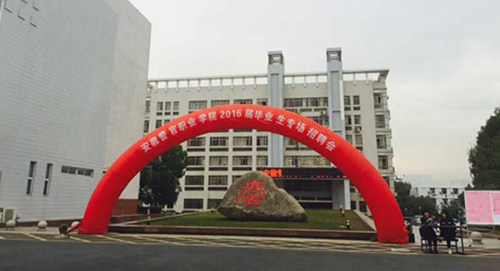 校园风光