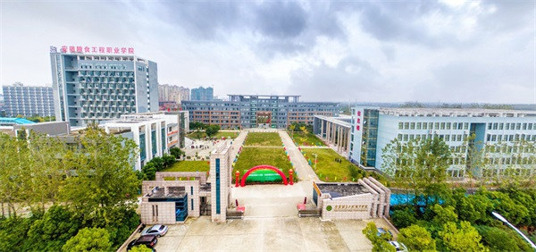 俯瞰学院