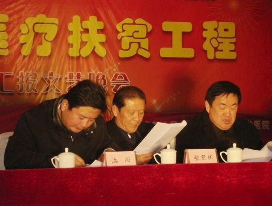 扶贫工程