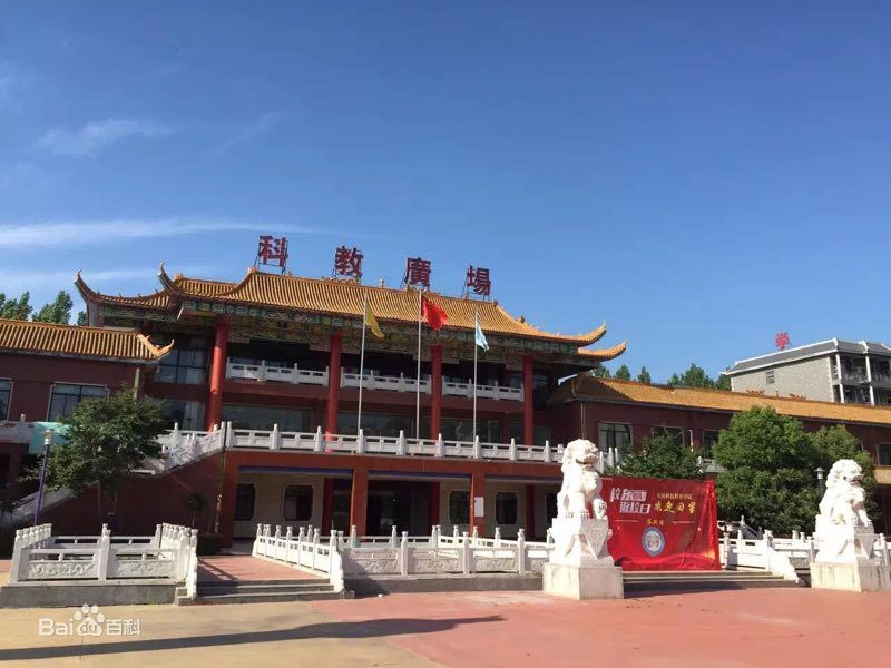 学院大楼