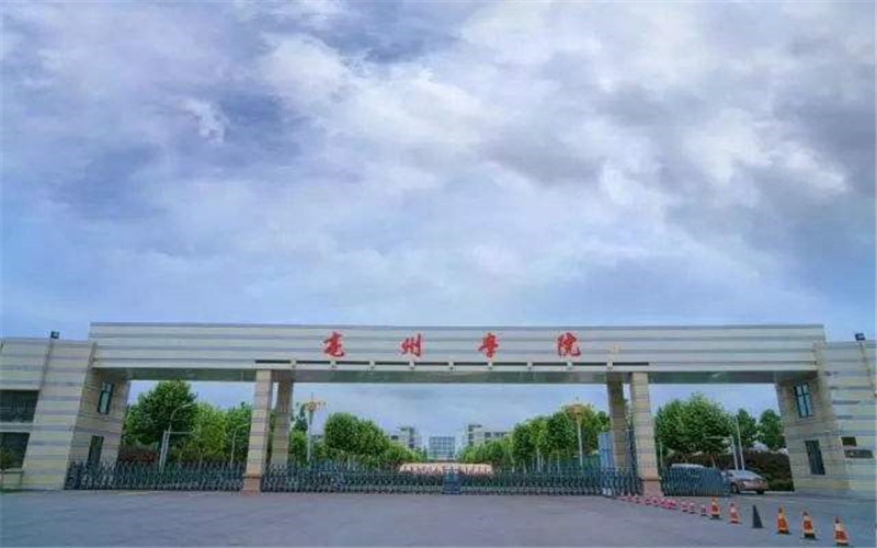 亳州学院首页