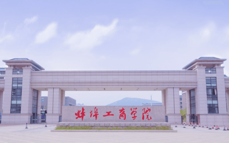校门