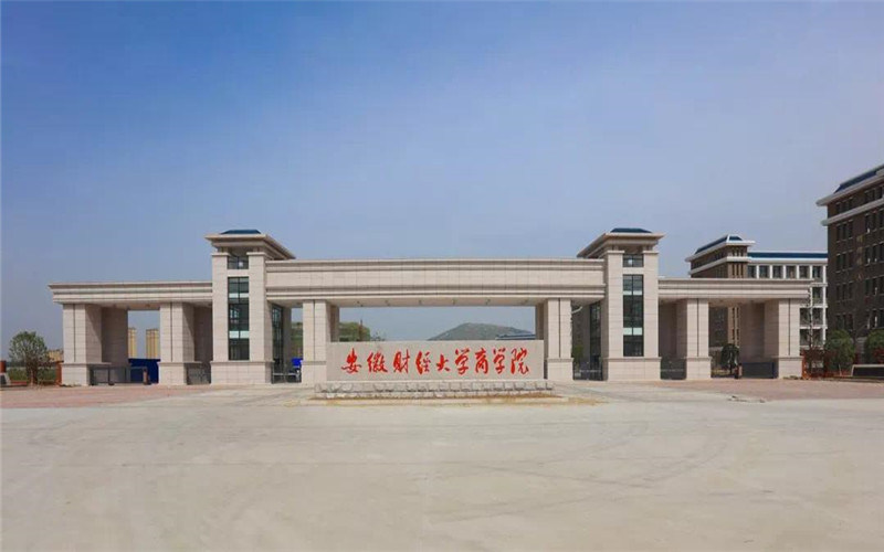 蚌埠工商学院首页