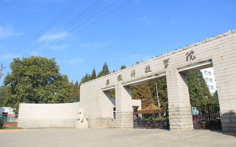 校门