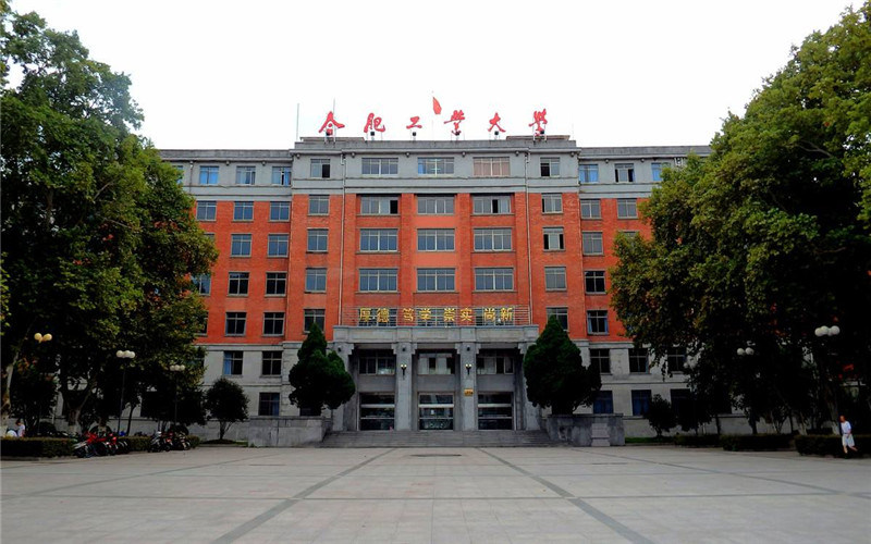 校园建筑