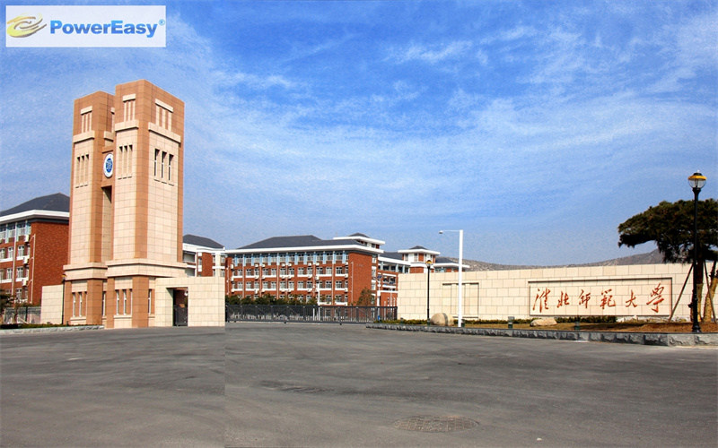 淮北师范大学首页