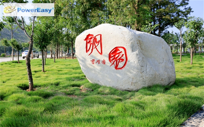 景观石