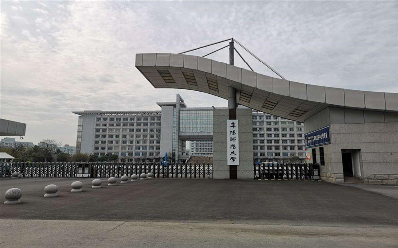 阜阳师范大学首页