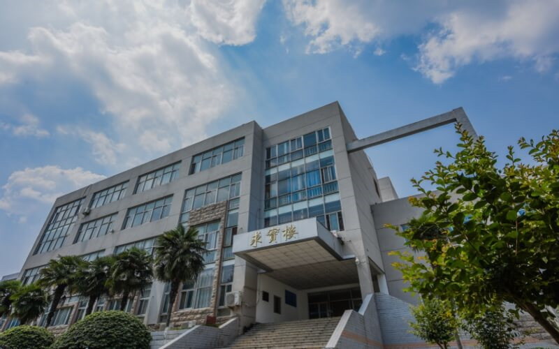 求实楼