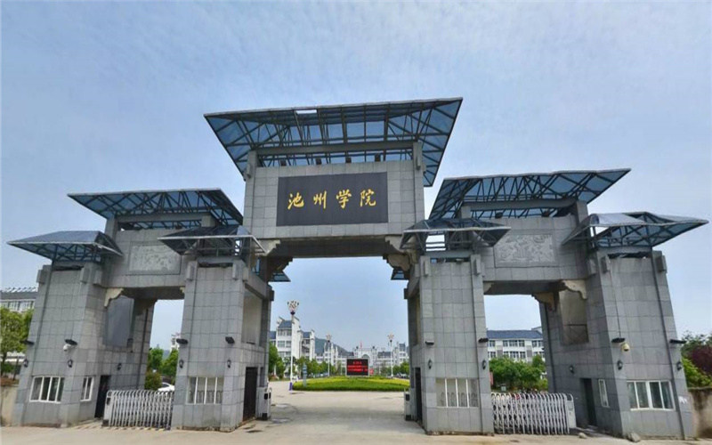 校门