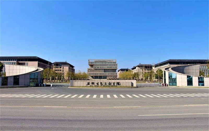 校门