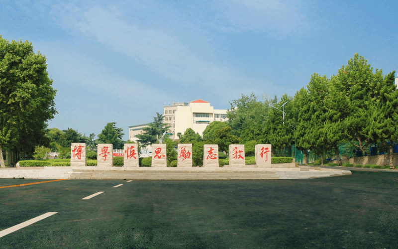 淮北理工学院首页