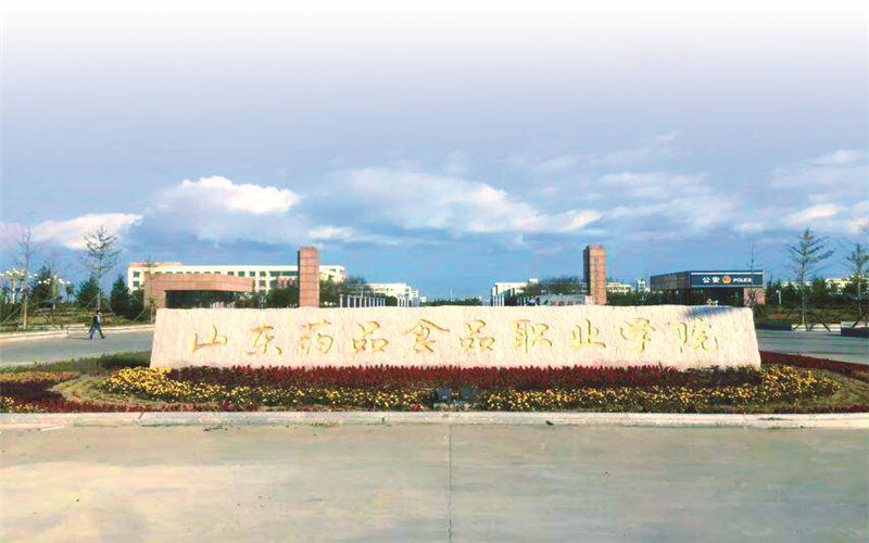 校园门口