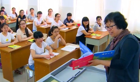 教学现场