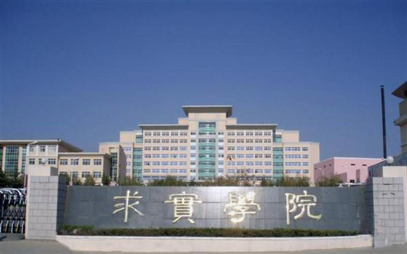 校园正视图