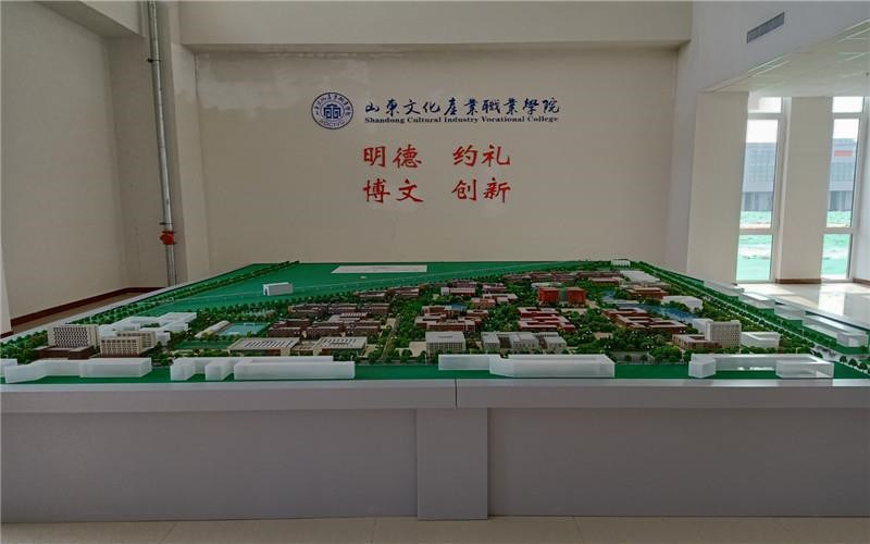 校园一角
