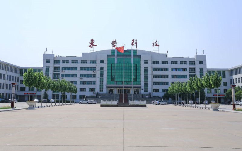东营科技职业学院首页