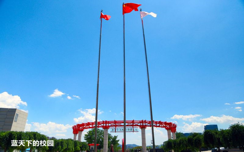 山东艺术设计职业学院首页