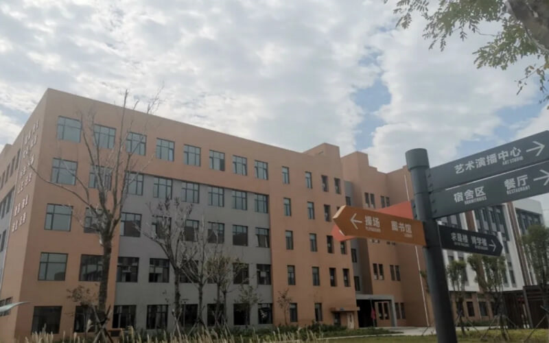 校园指路牌