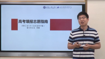 教学现场