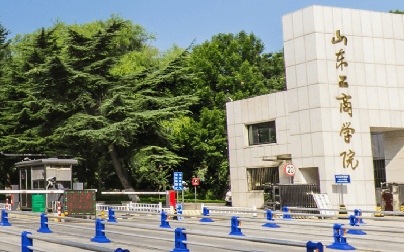 山东工商学院首页