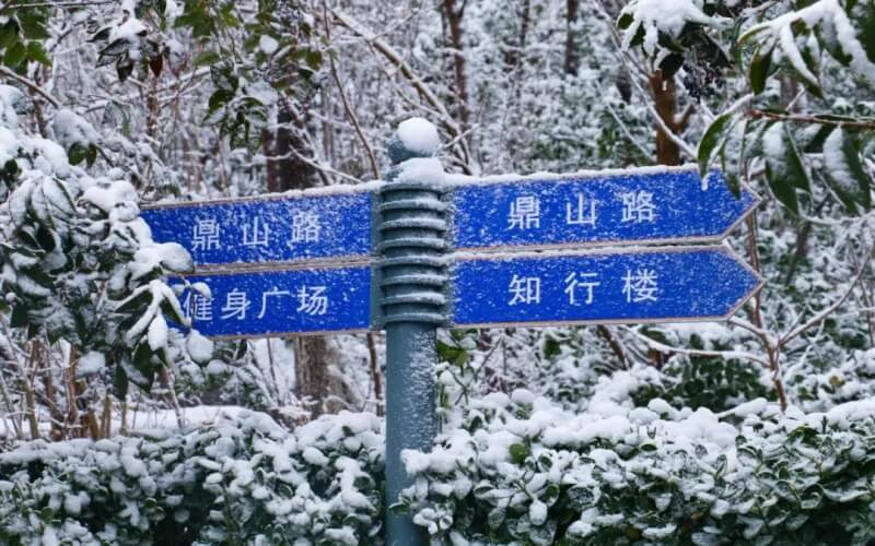 校园冬景