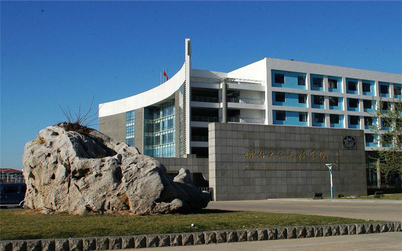 烟台理工学院首页