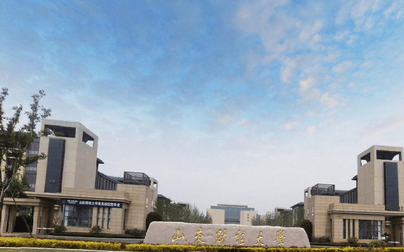 山东财经大学燕山学院首页